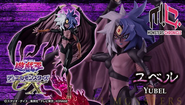 遊戯王】ユベル デッキパーツ 高レアリティ サプライ セット