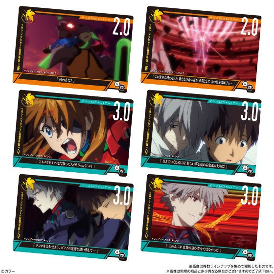 ヱヴァンゲリヲン新劇場版ウエハースselection2【配列・アソート 追加
