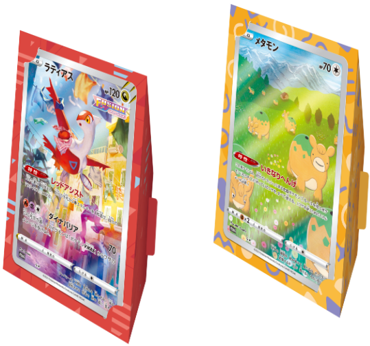 ジャンボカードコレクション ラティアス 2個 - メルカリ