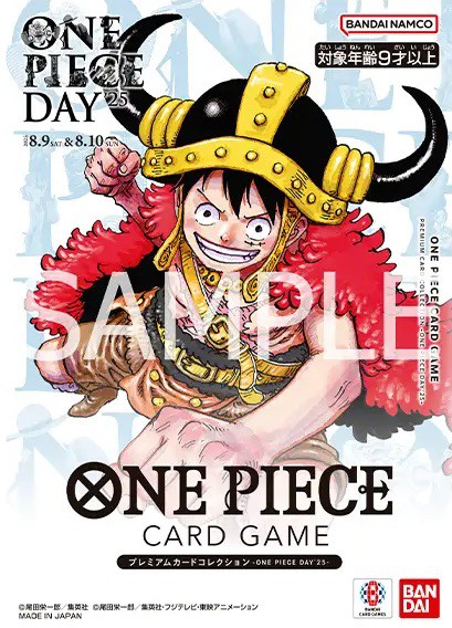 ONE PIECE DAY'25【ワンピカード プレミアムカードコレクション