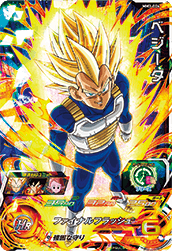 SDBH MM3弾『スーパー(SR)』【全アビリティ効果 判明】メテオ