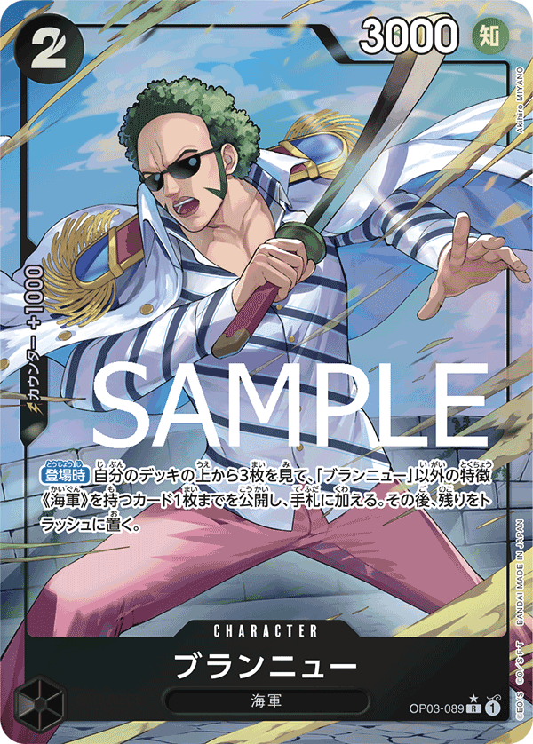 SRE 9枚　プレミアムブースター　スーパースター プレミアムブースター ONE PIECE CARD THE BEST カードリスト 全