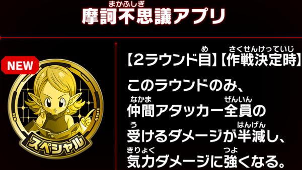 ドラゴンボールヒーローズ 期間限定価格‼️(5/6まで) SDBH MM2弾 最新情報まとめ【スーパードラゴンボールヒーローズ メテオ