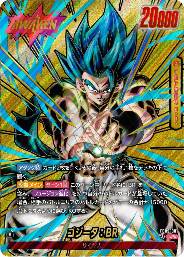 ブースターパック DUAL EVOLUTION カードリスト 現在121種判明【SR