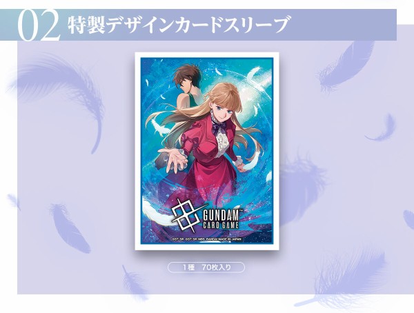 【非売品】ガンダムカードゲーム プレイマット ガンダムW　ウイングガンダム 非売品】ガンダムカードゲーム プレイマット ガンダムW ウイング