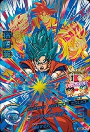 ドラゴンボールヒーローズ GDM9弾 キャンペーン カード内容 完全版