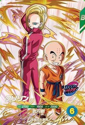 ドラゴンボールスーパーダイバーズ 9弾『孫悟空の軌跡／カウンター