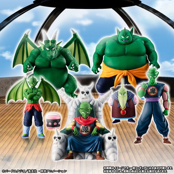本日限定価格】ドラゴンボール 若返りのピッコロ大魔王 海外製