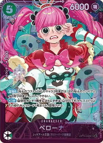 エネル　フラッグシップ　フラシ　ワンピースカード　エクストラグランドバトル ワンピカード フラッグシップバトル／エクストラグランドバトル 2026年