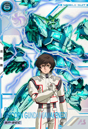 S機動戦士ガンダムユニコーンsF　到着後すぐ遊べます！ 一番くじ フィーバー機動戦士ガンダムユニコーン～可能性の獣