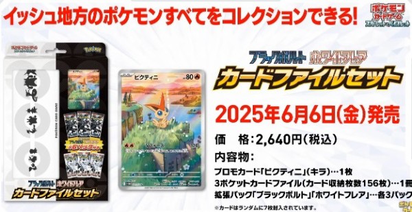 Amazon.co.jp: ポケモンカードゲーム スカーレット