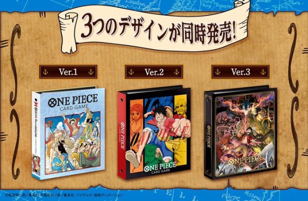 予約情報 ONE PIECEカードゲーム 9ポケットバインダー2022『Ver.1・Ver.2・Ver.3』 : 遊戯王&ドラゴンボール通販予約情報局