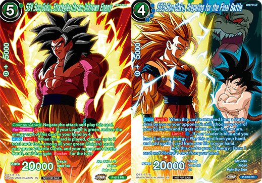 ドラゴンボール超カードゲーム マスターズ チャンピオンシップ2024 