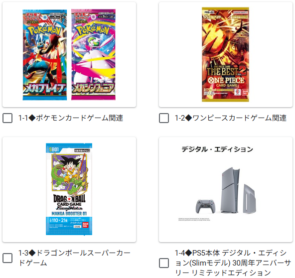 ドラゴンボール - 10000円の専用出品になります！説明欄をご覧下さい。 ノジマオンライン ポケカ・ドラゴンボールFW・ワンピカードの