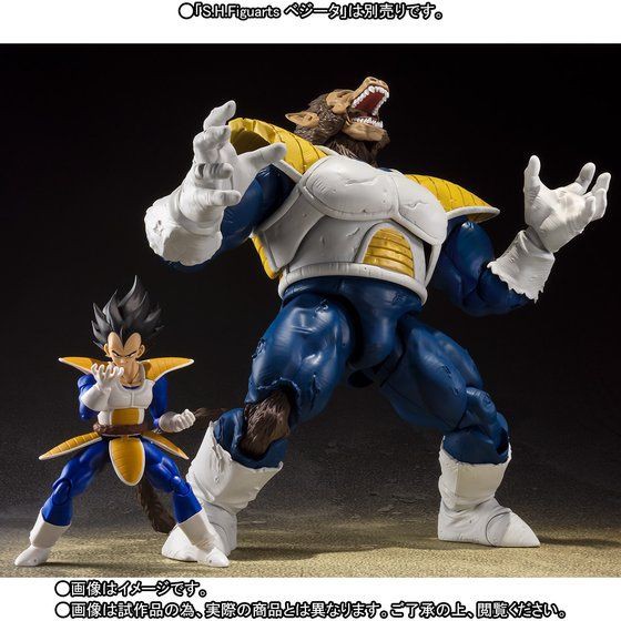 トイフェス限定大猿ベジータをご紹介！ | Blog@INSTINCTOY