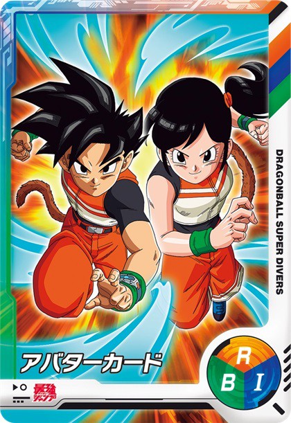 最強ジャンプ 2021年1月号※ドラゴンボールSD※ワンピース 鬼滅の刃ポスター 最強ジャンプ 2021年1月号※ドラゴンボールSD※ワンピース 鬼滅の