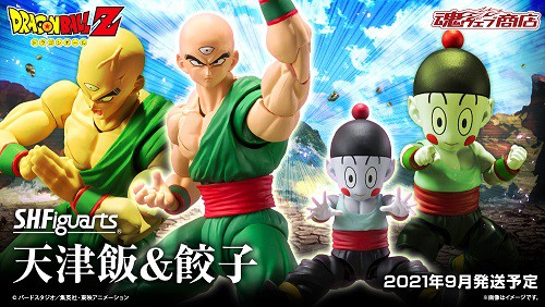 ドラゴンボールz S H Figuarts 天津飯 餃子 商品詳細公開 受注時間修正 9月発売予定 4 8更新 遊戯王 ドラゴンボール通販予約情報局