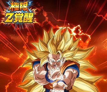 ドッカンバトル 極限Z覚醒『SS3孫悟空・ヒルデガーン』各スキル・必殺