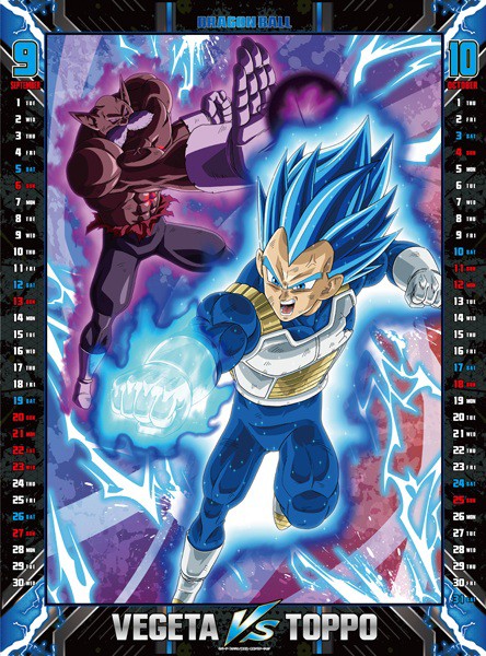 ドラゴンボール 2026年カレンダー【5月～12月の画像 追加／商品仕様