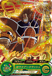 SDBH『10th SEASON トーナメントパック』カード内容【スーパー