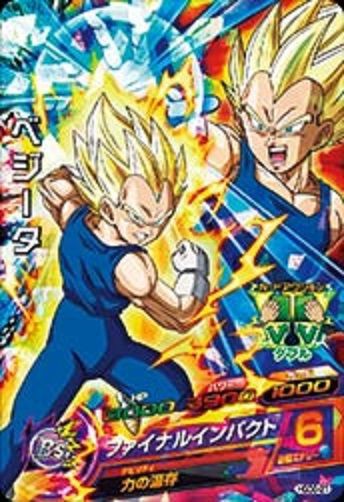 ドラゴンボールヒーローズ GDM8弾 スーパー カード内容 完全版