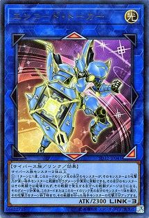 遊戯王 ストラクチャーデッキ サイバース リンク 初動 相場 遊戯王 ドラゴンボール通販予約情報局