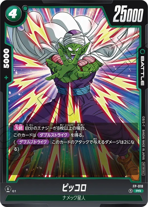 【新品・未開封 32パック】プロモvol.3 ドラゴンボールフュージョンワールド ドラゴンボール フュージョンワールド(未開封パック)のカード販売