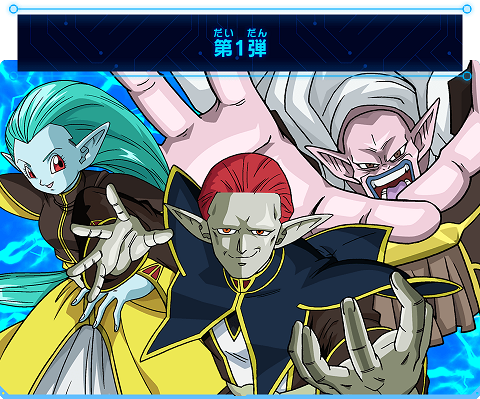 SDBH UGM1弾 最新情報まとめ【スーパードラゴンボールヒーローズ SDBH UGM1弾 最新情報まとめ【スーパードラゴンボールヒーローズ