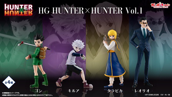 HG HUNTER×HUNTER Vol.1【商品仕様・画像】明日(29日)11時より