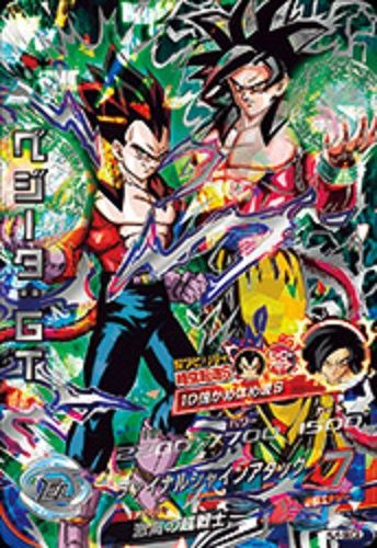 ドラゴンボールヒーローズ JM4弾 ベジータ:GT シークレット 相場