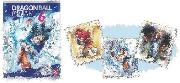ドラゴンボール 色紙art6 商品画像 ラインナップ追加 8 1更新 遊戯王 ドラゴンボール通販予約情報局