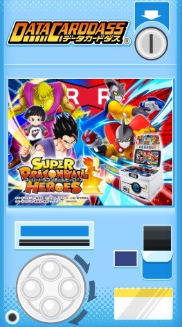 カードダスダイレクトEX SDBH UGM2弾 完売 : 遊戯王