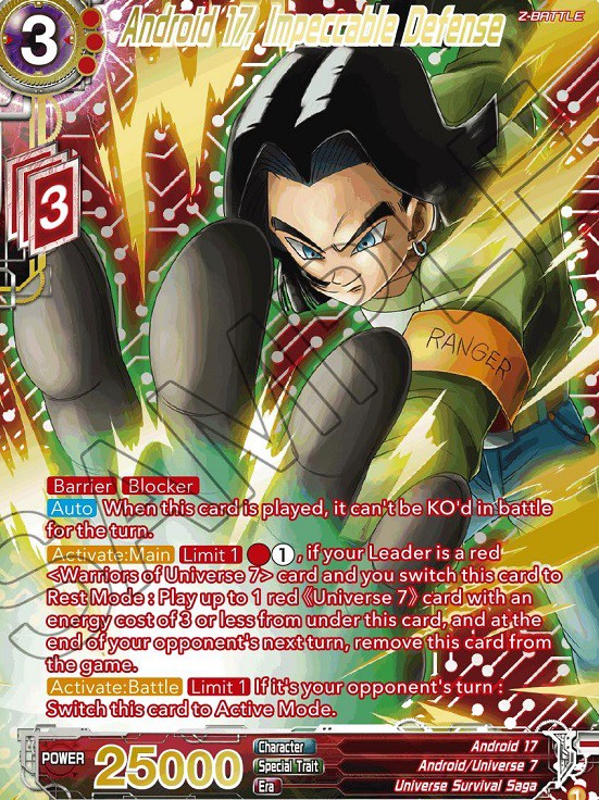 ドラゴンボール超カードゲーム ZENKAI POWER ABSORBED Collector's