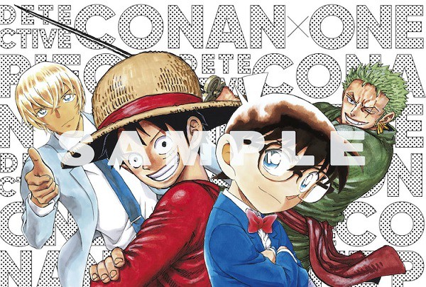 青山剛昌先生×尾田栄一郎先生 対談 発売号の表紙画像 公開