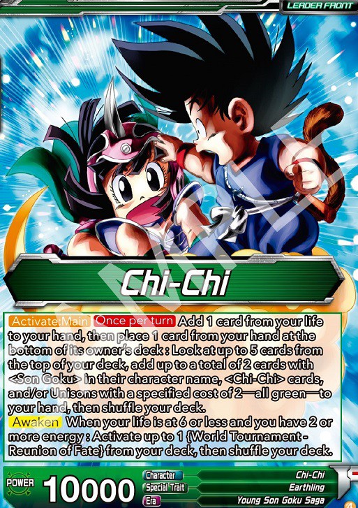 ドラゴンボール超カードゲーム マスターズ ULTRA-BOUT PRISMATIC