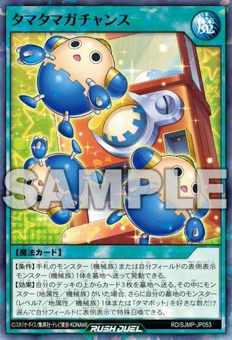 遊戯王 ジャンプ 付録 ③ 遊戯王OCGデュエルモンスターズ PREMIUM PACK 2025 | 商品情報