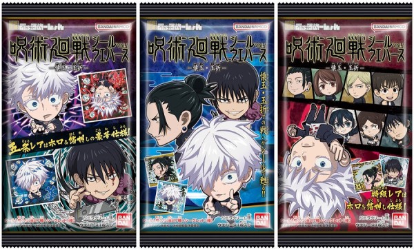 【ごくさん出品】呪術廻戦 ウエハースシール vol.1〜vol.9セット 呪術廻戦シールウエハースvol.1-懐玉・玉折- 全28種 シール画像