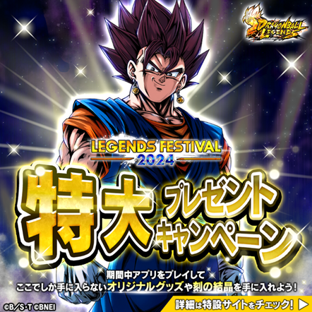 画像8/8＞『ドラゴンボール レジェンズ』“孫悟飯（ビースト）”が