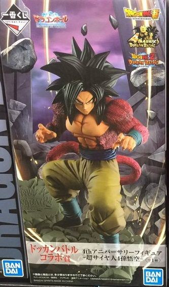 一番くじ『ドラゴンボール ULTIMATE EVOLUTION With