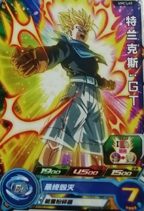 中国版 SDBH 2022年全国大会 決勝 上位8名のデッキレシピ【優勝
