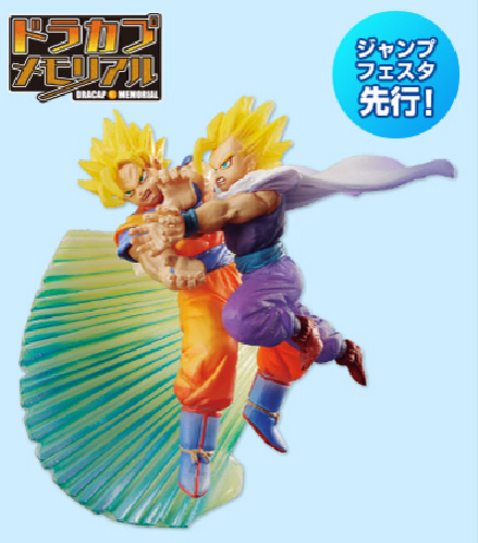 ドラゴンボール ドラカプメモリアル 限定版 親子かめはめ波