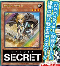 Vジャンプ 21年11月号 付録カード 新鋭の女戦士 バーダック 各店舗の通販予約状況 遊戯王 Sdbh 遊戯王 ドラゴンボール通販予約 情報局