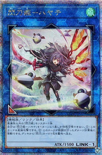 QUARTER CENTURY ART COLLECTION 発売2日目のメルカリ・買取相場
