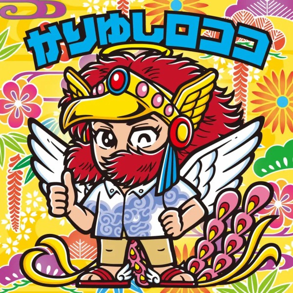 ビックリマンウイスキー OKINAWA ISLAND BLUE【購入特典として