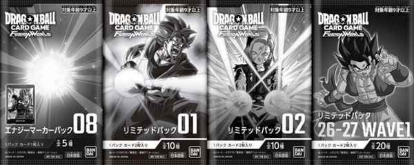 ゴジータbr エリア予選プロモ リミテッドパック 26-27 wave1 2枚 DBFW