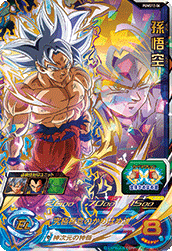SDBH エクストラブースターパック2」「4ポケットバインダー