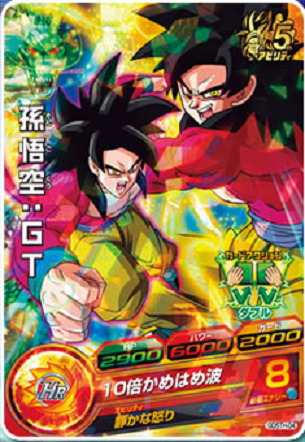 バンダイ公式5周年記念ファンブック ドラゴンボールヒーローズ5th