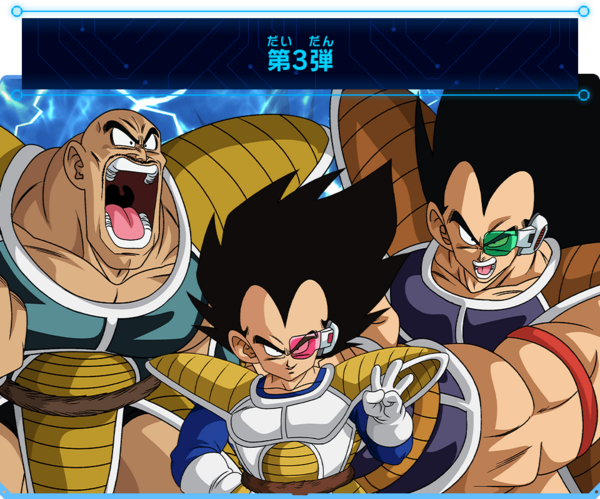 SDBH UGM8弾 最新情報まとめ【スーパードラゴンボールヒーローズ SDBH UGM8弾 最新情報まとめ【スーパードラゴンボールヒーローズ