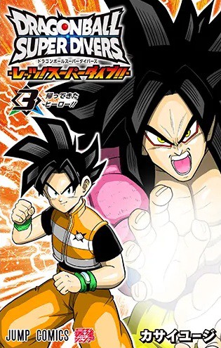 レッツ！スーパーダイブ!! 3巻 同梱カード『SDVPJ-043 魔人ブウ：善(PR