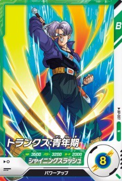 DBSDV アドバンスパック カードリスト【コンビニ先行発売店舗の